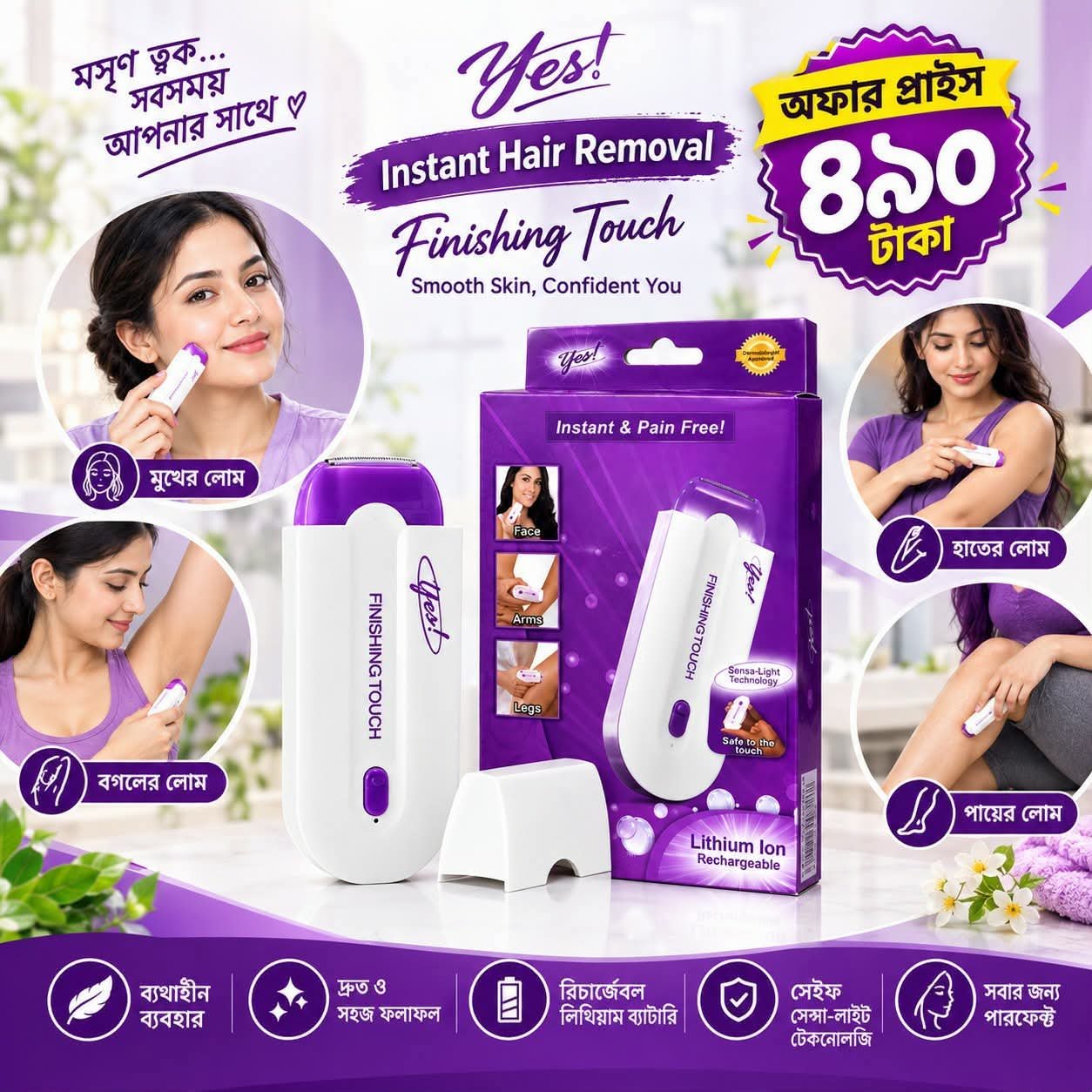Finishing Touch Instant Hair Remover.