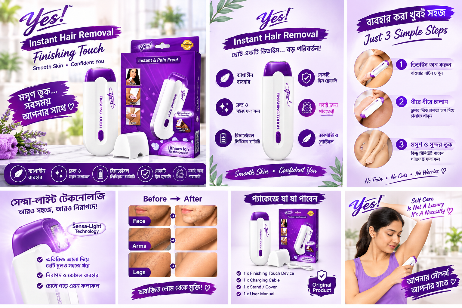 Finishing Touch Instant Hair Remover. - Image 3